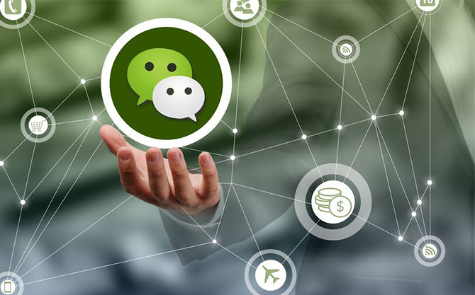 鹤山浅析微信开发可以为企业带来的几个作用