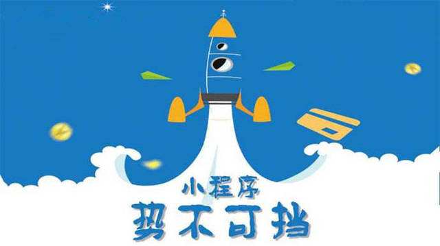 鹤山微信小程序开发如何助力传统零售商突破经营难题