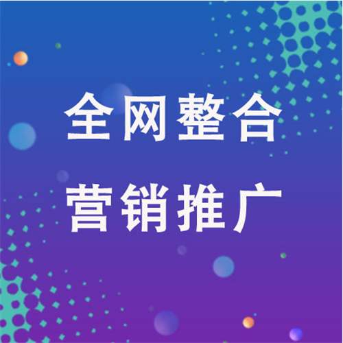 鹤山企业网络推广老是没有客户的原因是什么呢