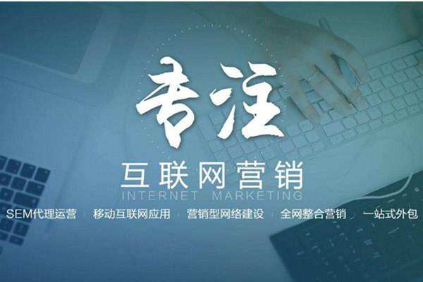 鹤山电商行业做网络推广需要具备的条件有哪些