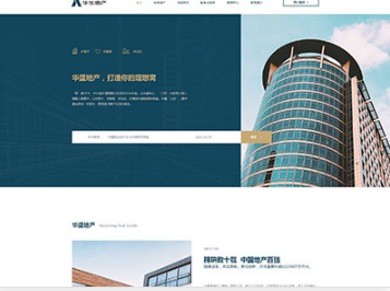 鹤山华盛地产，打造你的理想窝